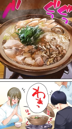 Page 33 of Panpan Travelers Kochi Hitozuma Zecchou Hen