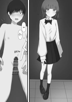 Page 34 of A Coward's Experience at an M Sensuality Club