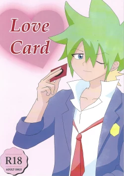 Page 1 of Love Card