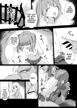 Page 7 of Kaeriuchi ni.