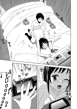 Page 23 of Kyonko Taisen 2011