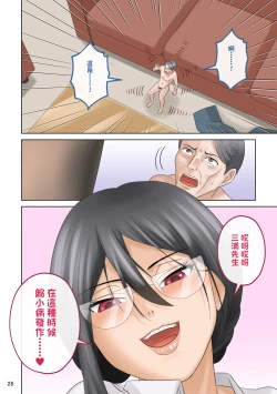 Page 29 of Small Homework