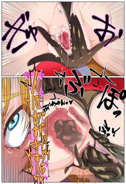 Page 21 of kusuguri torappudanjon ～ Taimanin sakura kyodai ka torappuhen ～