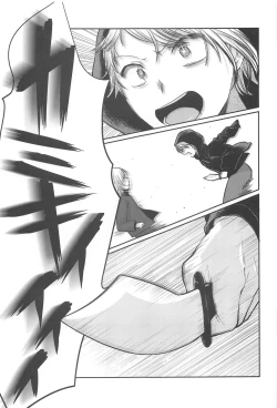 Page 10 of Omanko 5 - O MAN KO the fourth volume