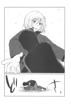 Page 11 of Omanko 5 - O MAN KO the fourth volume