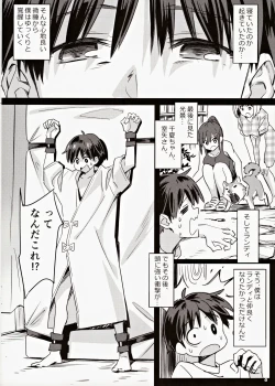 Page 3 of sparkling vacation @ the hospital