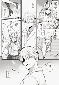 Page 5 of Zettai ni Katenai SuccubusSuccubus-chan who will never win