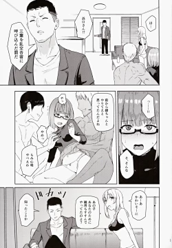 Page 26 of MitsuhaSoushuuhen III