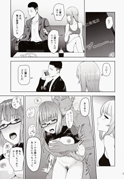 Page 28 of MitsuhaSoushuuhen III