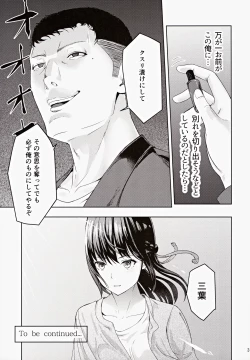 Page 30 of MitsuhaSoushuuhen III