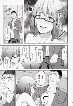 Page 38 of MitsuhaSoushuuhen III