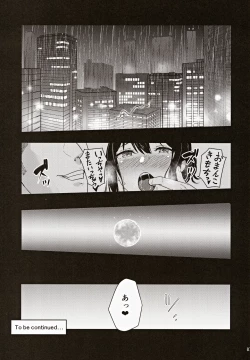 Page 86 of MitsuhaSoushuuhen III