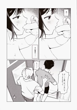 Page 8 of [UnimaroyaSenpai, Motto Chikubi de Ikasete Kudasai!