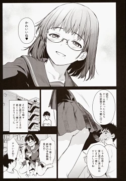 Page 5 of Boku Katsu Life