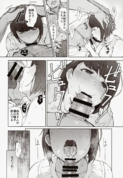 Page 11 of Hayaku Kaette Anata to Canelé o Tabetai - Longing to Be Home. Savoring Canelé with You