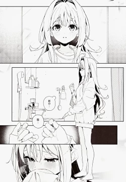 Page 10 of melting snow