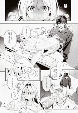 Page 21 of melting snow