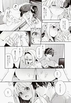 Page 29 of melting snow