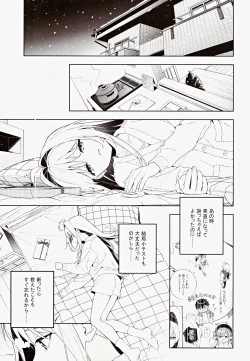 Page 44 of melting snow