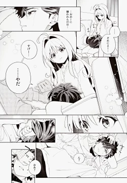 Page 56 of melting snow