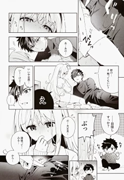 Page 65 of melting snow