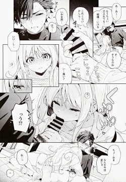 Page 67 of melting snow