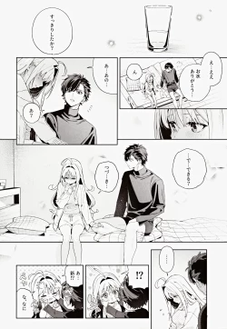 Page 71 of melting snow