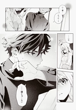 Page 73 of melting snow