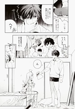 Page 93 of melting snow