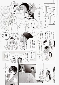 Page 96 of melting snow