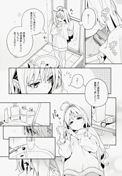 Page 9 of melting snow