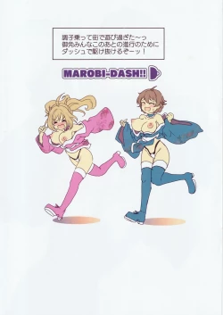 Page 17 of i ko i ko ikoi no Spa ~ kin gu yu