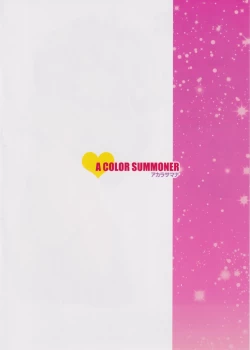 Page 28 of i ko i ko ikoi no Spa ~ kin gu yu