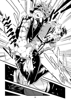 Page 31 of Jingai Shunman 2