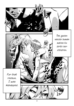 Page 4 of Jingai Shunman 2