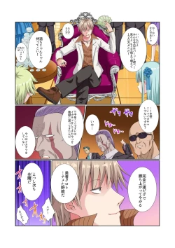 Page 100 of Party Nai Deki mo Garareta Nousuji Senshi no Ore demo Motemote ni Naru Koto ga Dekimashita