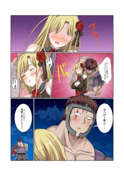 Page 111 of Party Nai Deki mo Garareta Nousuji Senshi no Ore demo Motemote ni Naru Koto ga Dekimashita