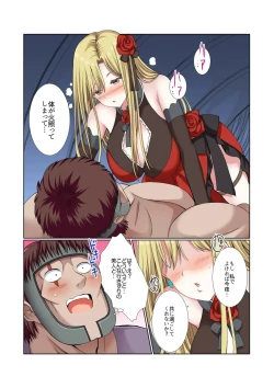 Page 115 of Party Nai Deki mo Garareta Nousuji Senshi no Ore demo Motemote ni Naru Koto ga Dekimashita