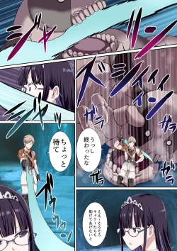 Page 48 of Party Nai Deki mo Garareta Nousuji Senshi no Ore demo Motemote ni Naru Koto ga Dekimashita