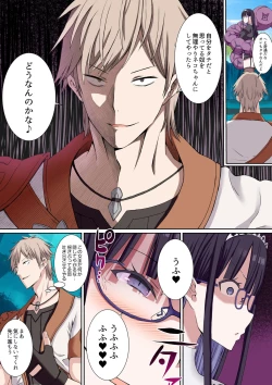 Page 60 of Party Nai Deki mo Garareta Nousuji Senshi no Ore demo Motemote ni Naru Koto ga Dekimashita