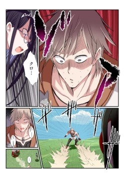 Page 69 of Party Nai Deki mo Garareta Nousuji Senshi no Ore demo Motemote ni Naru Koto ga Dekimashita