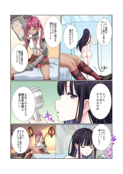 Page 91 of Party Nai Deki mo Garareta Nousuji Senshi no Ore demo Motemote ni Naru Koto ga Dekimashita