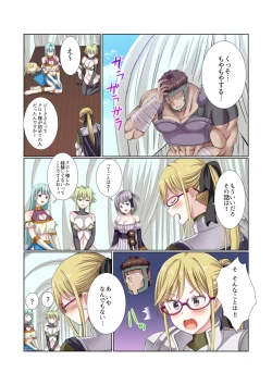 Page 97 of Party Nai Deki mo Garareta Nousuji Senshi no Ore demo Motemote ni Naru Koto ga Dekimashita