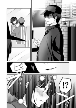 Page 58 of Bare nakya Ii to Omotteta ~Daikirai na InCha Neet to Itsudemo Dokodemo Hentai SEX