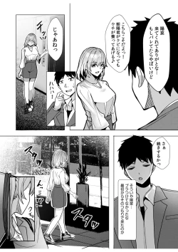 Page 126 of Gal Dakumi11-16