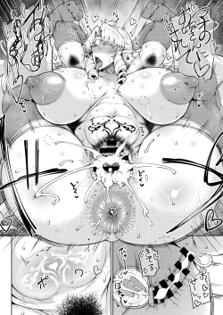 Page 80 of Ouken Sandatsu