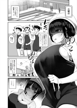 Page 13 of Dosukebe Kyonyuu Joshi ga Oki ni Iri Dildo to Ichaicha Polynesian Sex Suru Hanashi