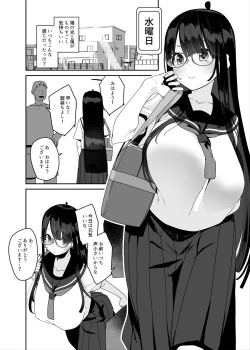 Page 15 of Dosukebe Kyonyuu Joshi ga Oki ni Iri Dildo to Ichaicha Polynesian Sex Suru Hanashi