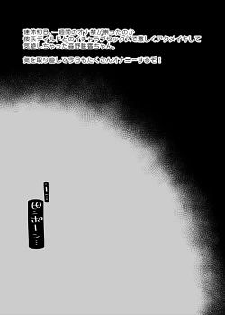 Page 2 of Dosukebe Kyonyuu Joshi ga Kazoku no Inai Renkyuu ni Hitasura Onanie Shimakuru Hanashi