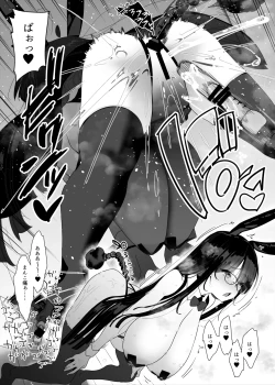 Page 38 of Dosukebe Kyonyuu Joshi ga Kazoku no Inai Renkyuu ni Hitasura Onanie Shimakuru Hanashi